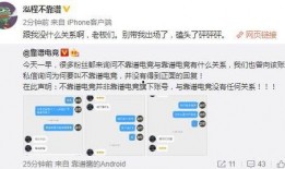 砀山吃瓜事件爆料视频,揭秘背后惊人真相