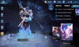 王者戈亚皮肤爆料最新,神秘力量觉醒，战神归来！